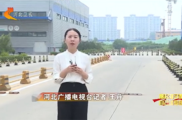 【深刻贯彻落实省委十届二次全会心灵】抢抓机缘 沉点项目看基建｜石家庄深k豆钱包·正定智慧港：打造全国首个物流+贸易产城综合体